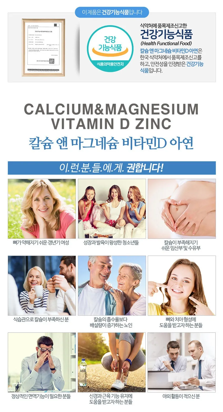 Chongkundang Calcium And Magnesium Vitamin D Zinc 180 Tablets Health